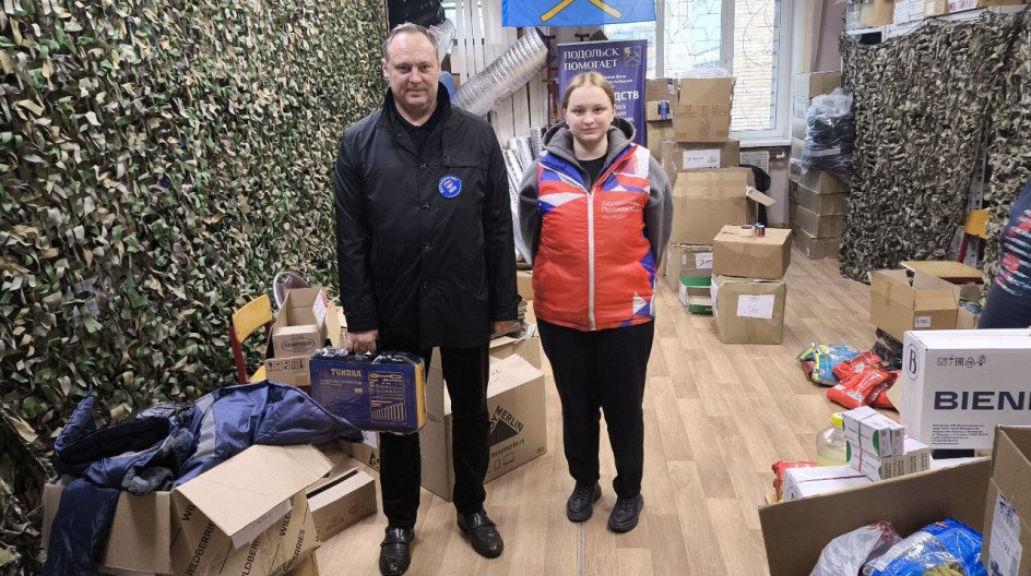 Поддержка бойцов в зоне СВО продолжается 