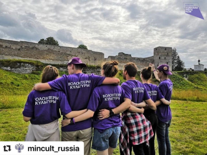Вниманию подольчан: открыт прием заявок на первый Всероссийский конкурс волонтерских центров в сфере культуры