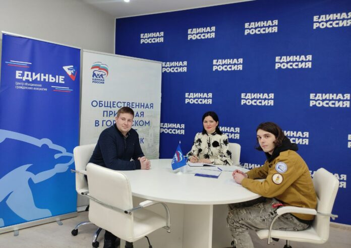 В центре объединения гражданских инициатив Единые прошла встреча руководителя общественной приемной и активистов Российского...