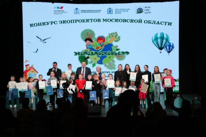 Юные жители Подольска приглашаются к участию в ежегодном конкурсе «Экоподмосковье. РФ»