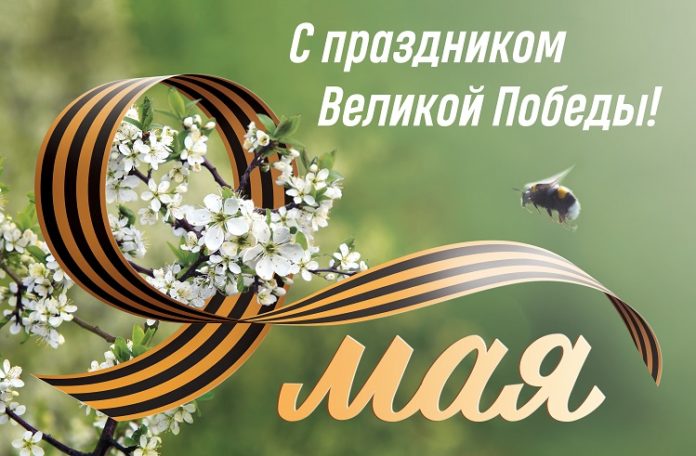 С праздником поздравили ветеранов и жителей Городского округа Подольск Николай Пестов и Дмитрий Машков