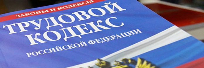 Различия трудового договора и договора гражданско-правового характера