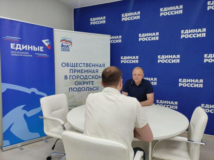 Депутат Совета депутатов округа Г.о. Подольск провел прием граждан