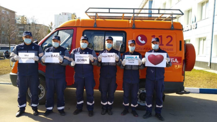 Информируем жителей округа: «Мособлгаз» приостанавливает плановое обслуживание газового оборудования в МКД