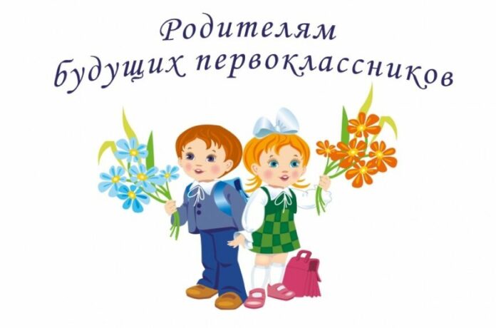 Подольское управление соцзащиты населения информирует