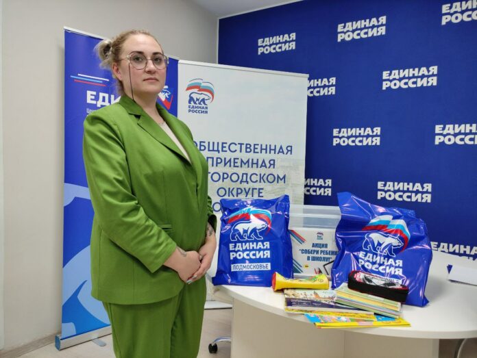 Депутат Совета депутатов горокруга Подольск оказал помощь в виде покупки канцелярских принадлежностей для детей...