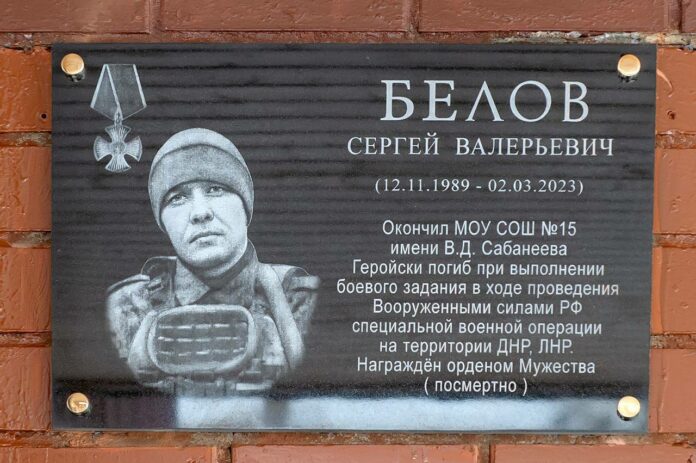 Сегодня, в День Героев Отечества, была открыта мемориальная доска участнику спецоперации