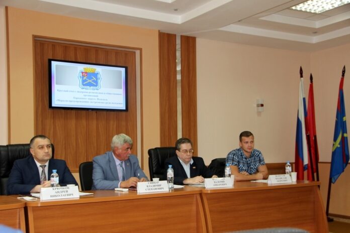 Полицейские и общественники Подольска поучаствовали в круглом столе по предупреждению экстремизма среди молодежи