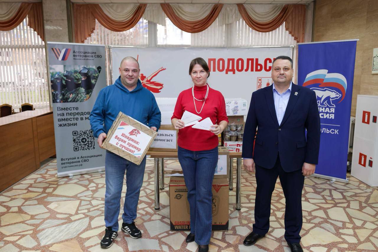 Системная поддержка защитников продолжается