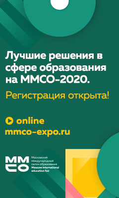 Московский международный Салон образования пройдет в режиме онлайн