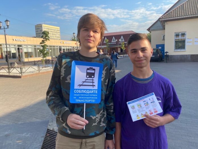 Тематическая акция «Безопасность на железной дороге» прошла в Подольске