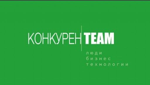 Встречайте новый спецвыпуск журнала #конкуренTEAM Люди.Бизнес.Технологии!