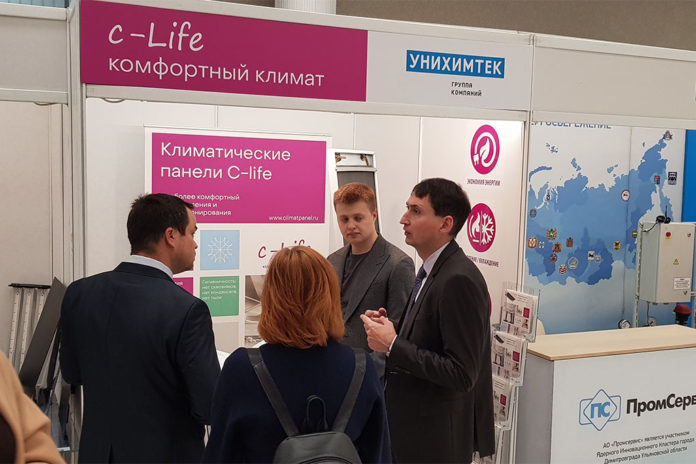 Компания «УНИХИМТЕК» приняла участие в форуме «Умные технологии Москвы – энергоэффективного города 2019»