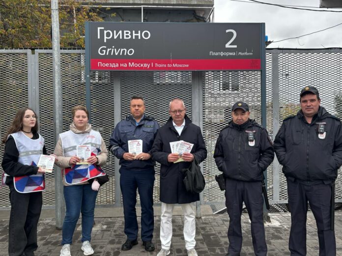 На Гривно пассажирам напомнили правила безопасности на железной дороге
