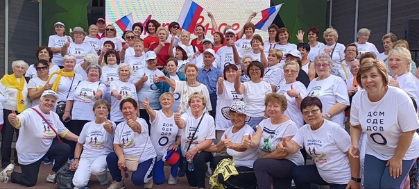 Клуб «Активное долголетие» приглашает граждан старшего возраста в свои ряды