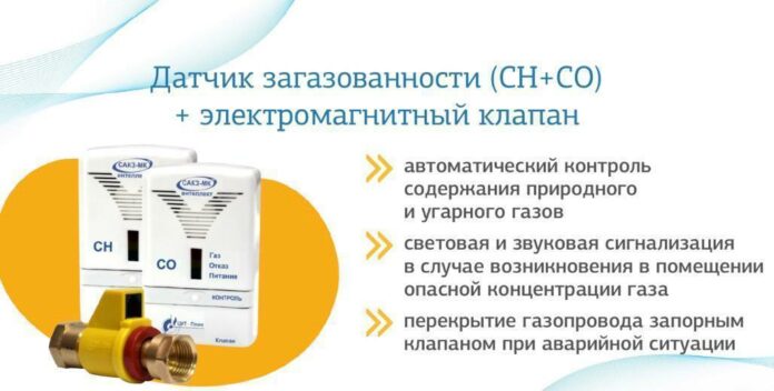 Информация для жителей округа