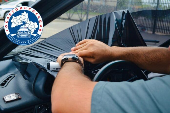 Профилактическое мероприятие «Тонировка»