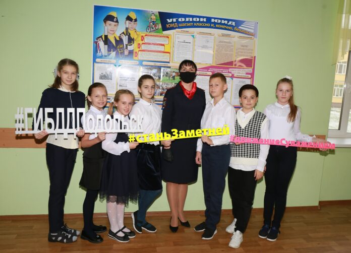 Подольские автоинспекторы напомнили учащимся школ о безопасности