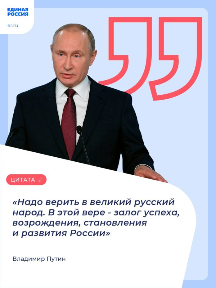 Сегодня состоялась большая пресс-конференция и «Прямая линия» Президента России Владимира Путина