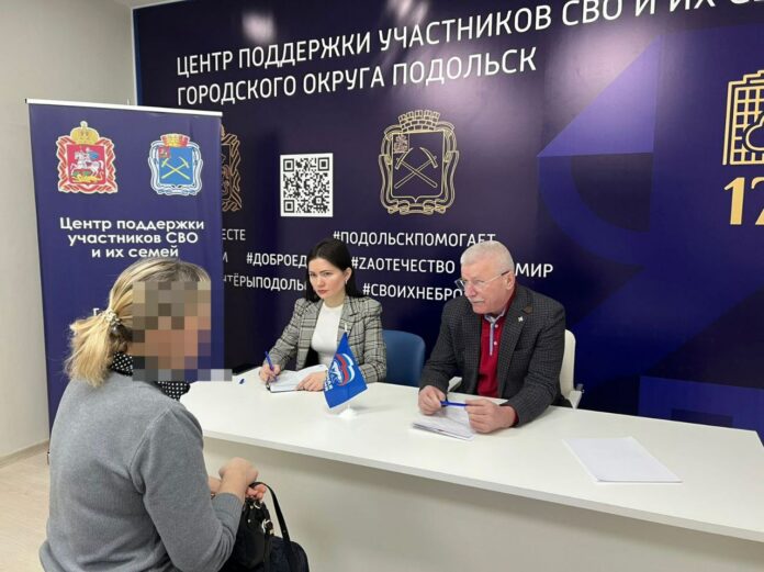 Итоги работы общественной приемной ЕР в Подольске за неделю