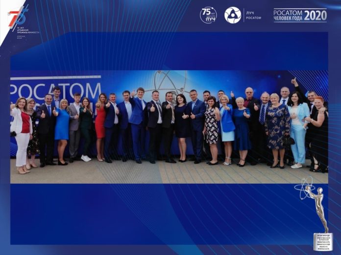 Сотрудники «НИИ НПО «ЛУЧ» – финалисты конкурса «Человек года Росатома»