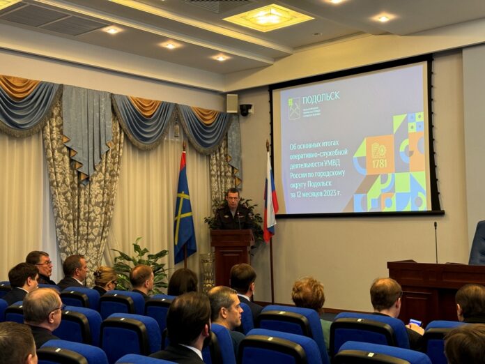 Начальник УМВД России по г.о. Подольск выступил с отчетом о результатах оперативно-служебной деятельности Управления...