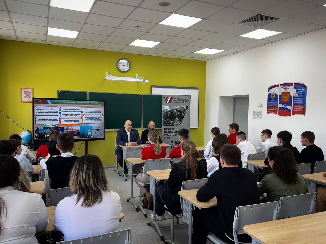 Представители Ассоциации ветеранов СВО пришли к девятиклассникам