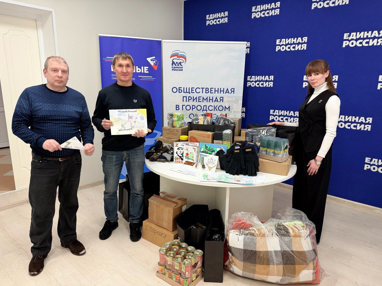 Центр социального обслуживания «Подольский» присоединился к акции «Тепло для Героя»