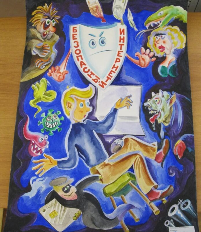 Конкурс рисунков и плакатов​ «Нужен всем, спору нет, безопасный Интернет!» прошел в Подольске