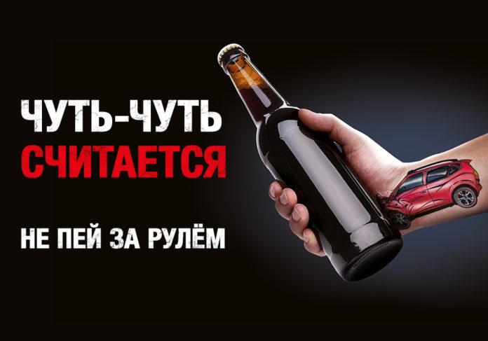 В Подольске пройдет профилактическое мероприятие «Нетрезвый водитель»