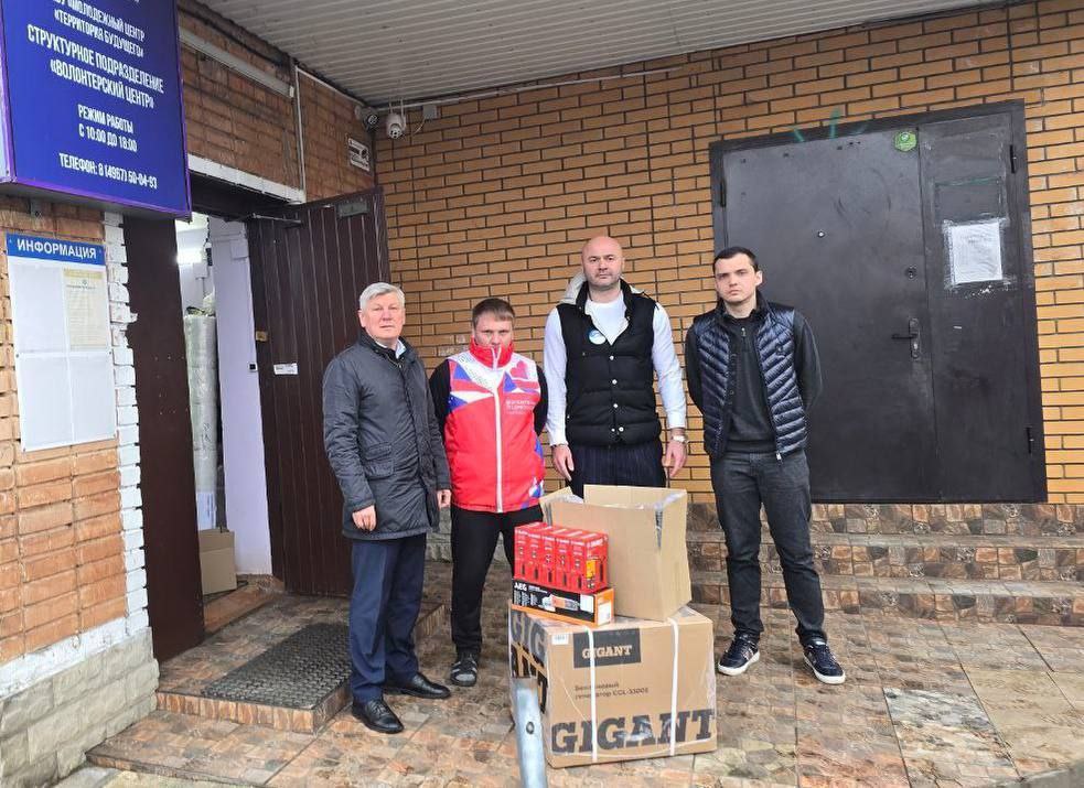 Подольск поддерживает защитников: гуманитарная помощь на передовую