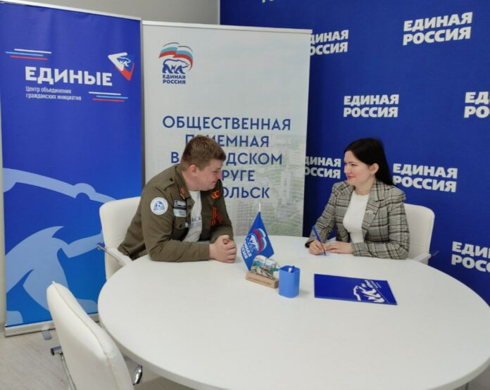 Руководитель местной Общественной приемной Партии «Единая Россия» провела встречу с руководителем первичного отделения Российского...