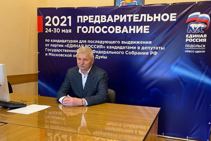 Павел Максимович принял участие в предварительном партийном голосовании в Подольске