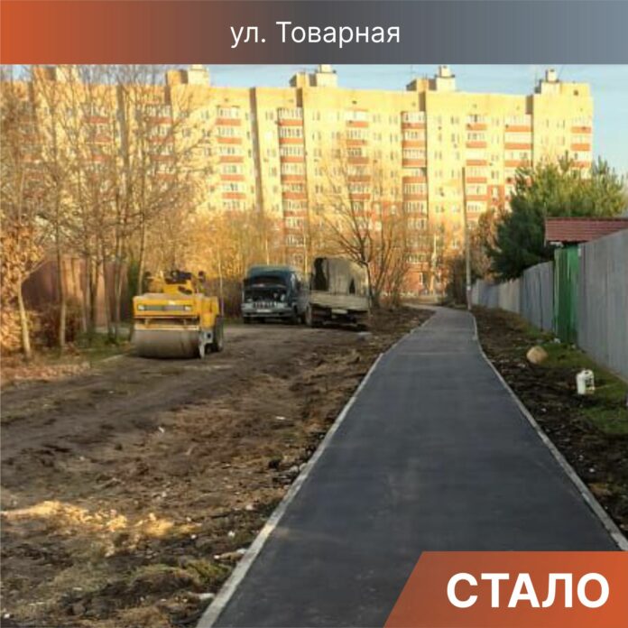 В рамках губернаторской программы «Народные тропы» в Большом Подольске обустроены пешеходные дорожки