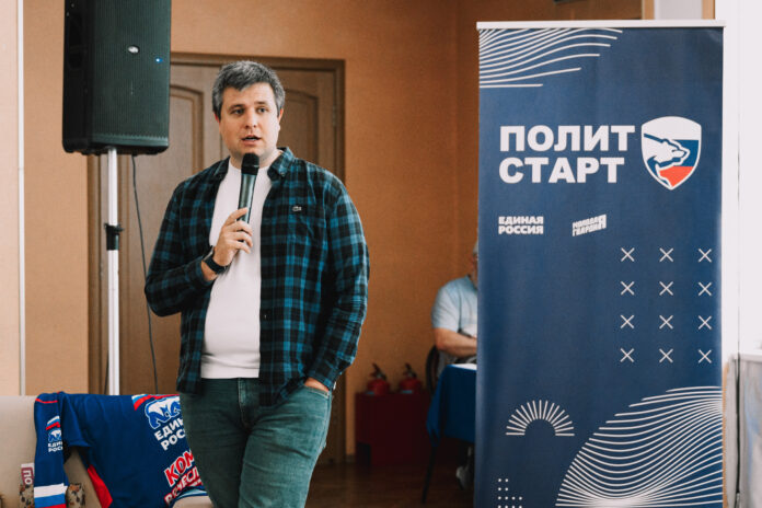 Подмосковное отделение ЕР запускает новый сезон кадрового проекта «ПолитСтарт»