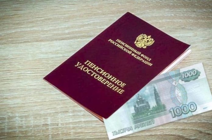 Ежемесячную доплату к пенсии получают одиноко проживающие пенсионеры в Московской области