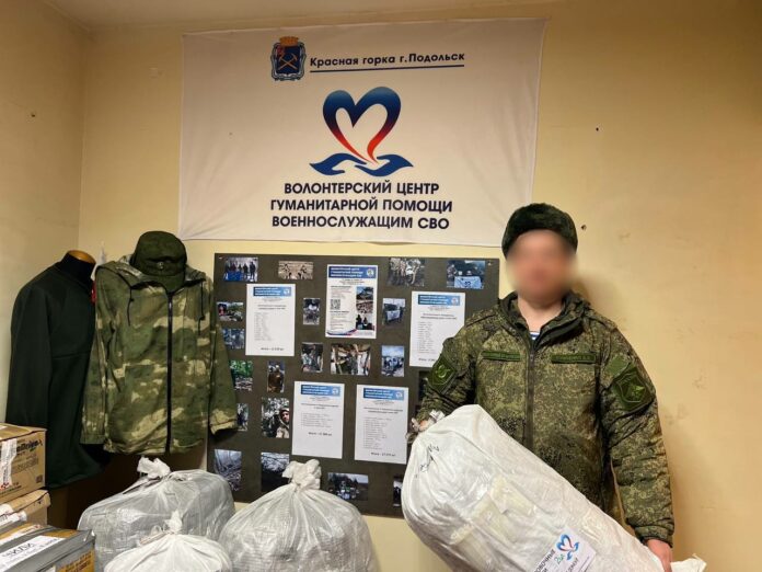 Подольчане продолжают помогать защитникам