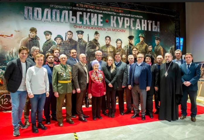 Кинопоказ фильма «Подольские курсанты» состоялся в ТРК «Кварц»