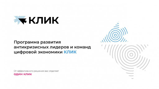 Жителей Подольска приглашают повысить квалификацию на платформе Университета 2035