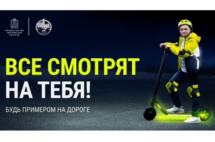 Анонс проведения профилактического мероприятия «Мотоскутер и СИМ»