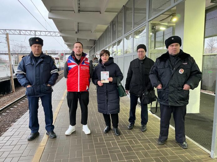 На станции Гривно в Подольске провели рейд безопасности