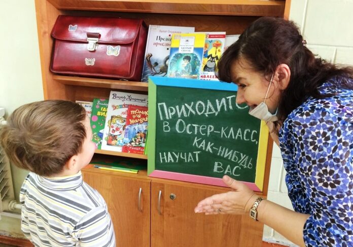 «Школу вредных советов» открыли работники библиотеки № 2