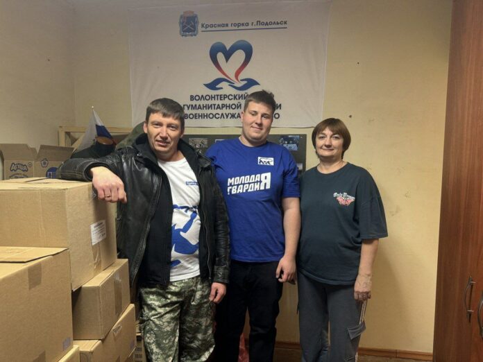 Подольские молодогвардейцы помогли загрузить гуманитарную помощь, для бойцов СВО