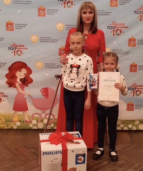 Самая творческая мама  — мама из Подольска!