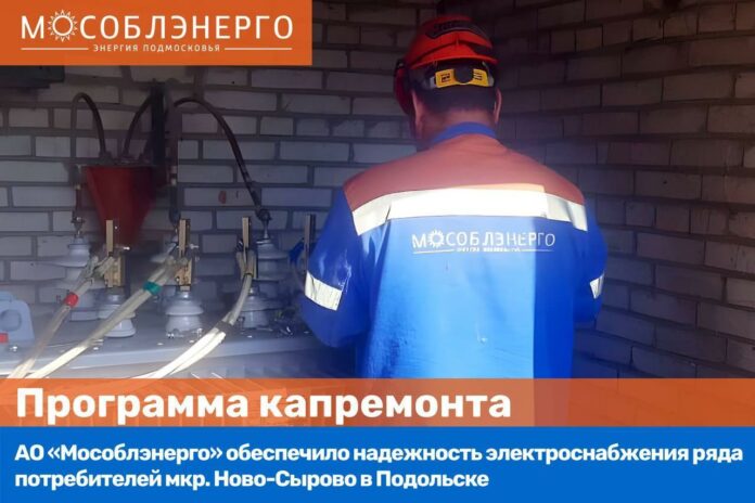 Повышена надежность электроснабжения Силикатной