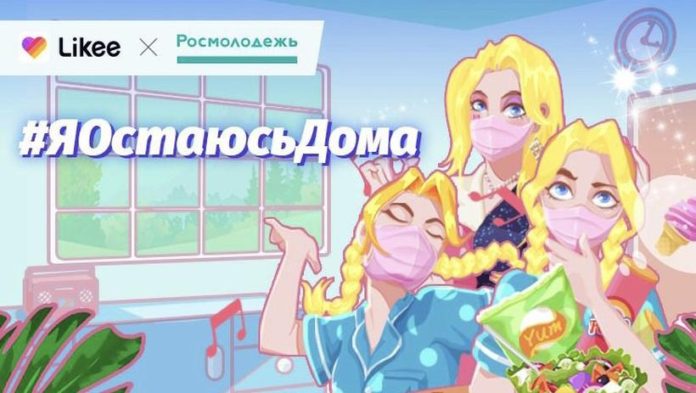 Жителей округа приглашают принять участие во флешмобе