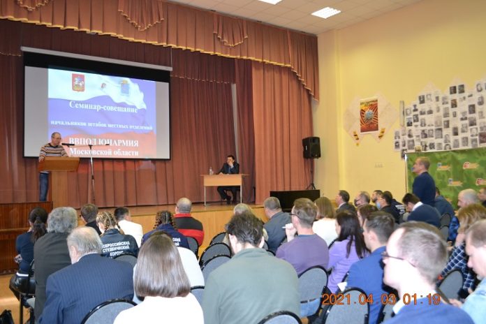 Перспективы развития юнармейского движения обсудили в Подольске