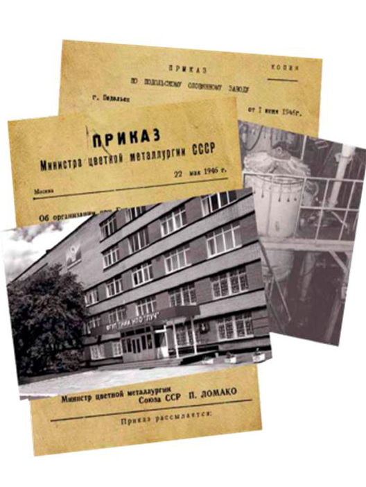 22 мая ФГУП «НИИ НПО «ЛУЧ» отметил свой 74-й День рождения