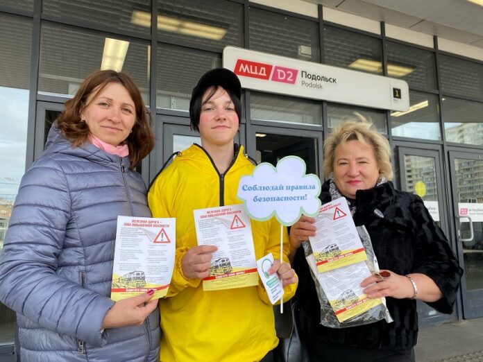 Профилактическая акция «Безопасный транспорт» проводится в Подольске