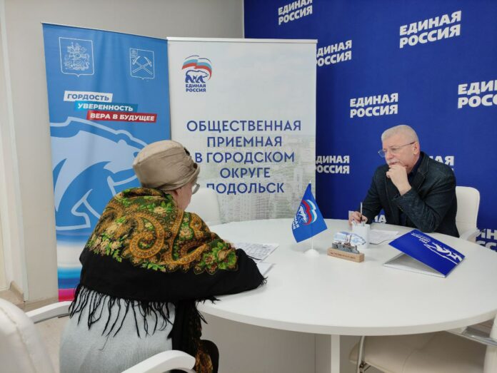 В местной Общественной приемной партии «Единая Россия» неделя приемов по вопросам здравоохранения